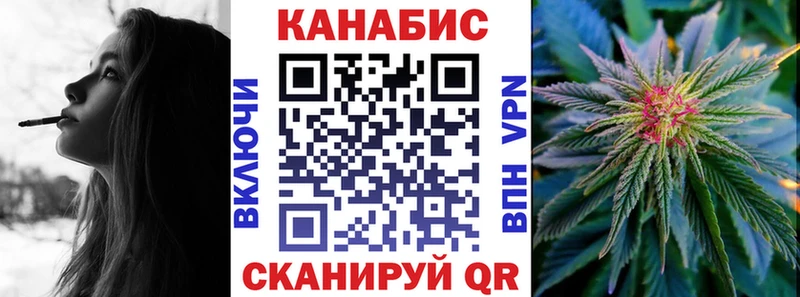 Названия наркотиков Усолье-Сибирское МАРИХУАНА  Alpha PVP  ГАШИШ 