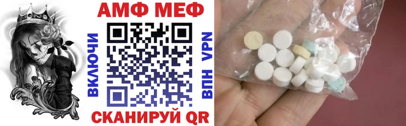 АМФЕТАМИН Premium  наркотики  Усолье-Сибирское 