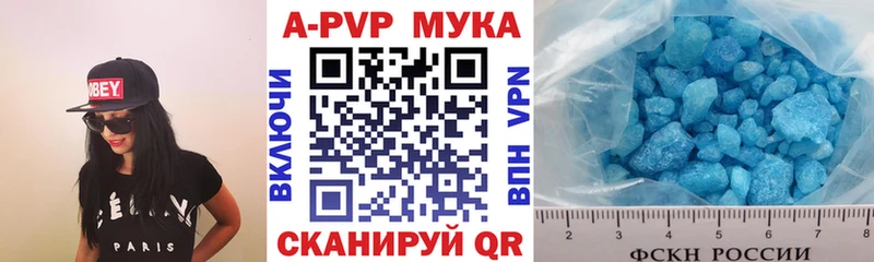 Alpha-PVP VHQ  Усолье-Сибирское 