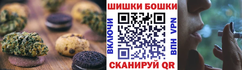 где купить наркоту  Усолье-Сибирское  Печенье с ТГК марихуана 