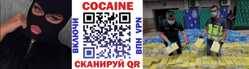 Кокаин VHQ  мега сайт  дарк нет клад  Усолье-Сибирское 