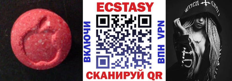 наркота  Усолье-Сибирское  Экстази 250 мг 