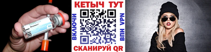 что такое Усолье-Сибирское КЕТАМИН ketamine