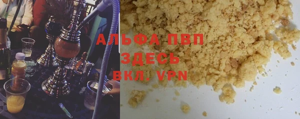 соль курить ск Аркадак