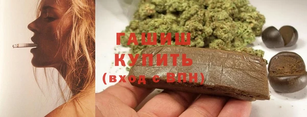 дистиллят марихуана Армянск