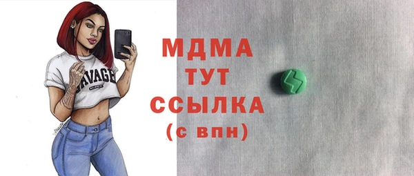 соль курить ск Аркадак