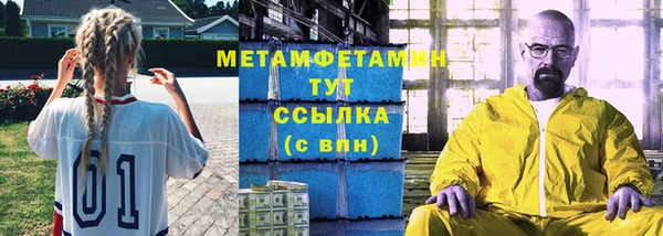 дистиллят марихуана Армянск