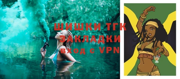 соль курить ск Аркадак