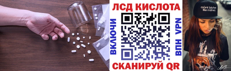 OMG сайт  Усолье-Сибирское  ЛСД экстази ecstasy 