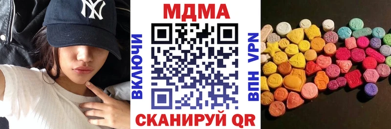 МДМА кристаллы  купить  сайты  Усолье-Сибирское 