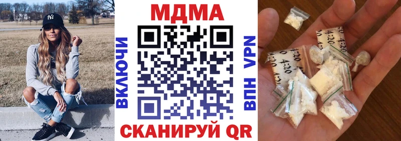 MDMA молли Усолье-Сибирское