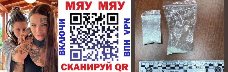 сколько стоит  Усолье-Сибирское  МЯУ-МЯУ мука 