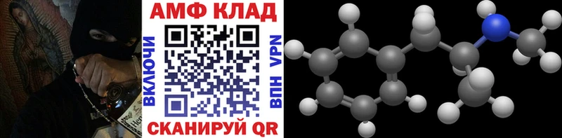 МЕТАМФЕТАМИН кристалл  Усолье-Сибирское 