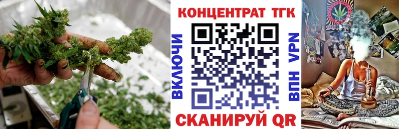 ТГК жижа  Усолье-Сибирское 